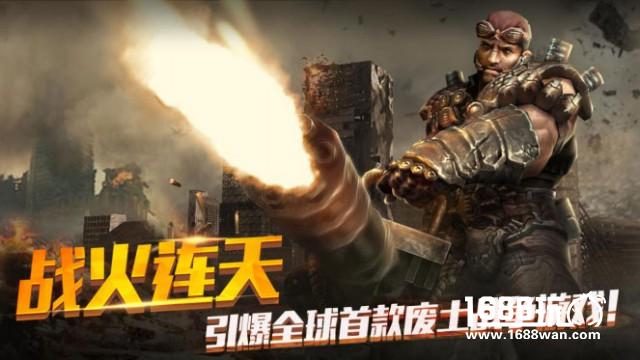 厦门千骥网络有限公司携《反击风暴》角逐2016CGDA[多图]