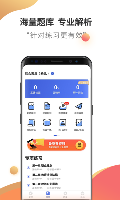 @(currentSoft.name)图@(i + 1)