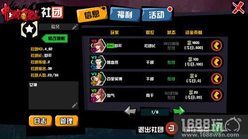 双笙小姐姐最爱 《中国惊奇先生》手游社交养成技巧出炉[多图]