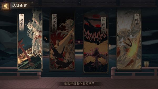 阴阳师雅乐之邦怎么打？挑战阵容及打法攻略[多图]