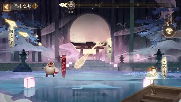 阴阳师雅乐之邦怎么打？挑战阵容及打法攻略[多图]