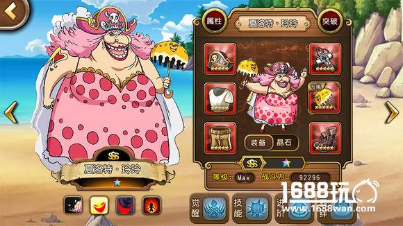 海贼王联动环球影城 海米不能错过的夏日盛宴[多图]