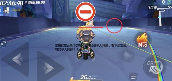 跑跑卡丁车手游在海底的废墟中搜寻宝藏攻略 海底废墟宝藏位置分享[多图]