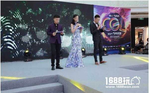 飞凡杯2017CGL上海省决赛现场精彩战况回顾！[多图]