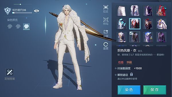 龙族幻想衣橱外装怎么搭配 衣橱功能玩法介绍[多图]