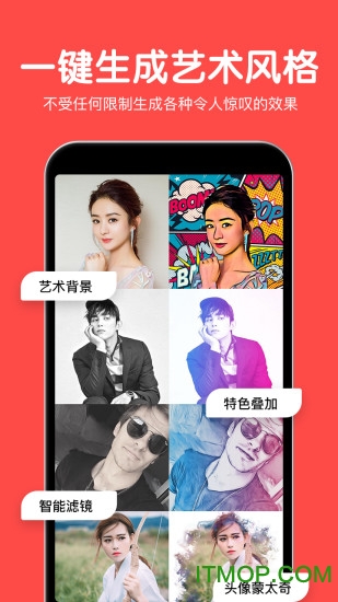 @(currentSoft.name)图@(i + 1)