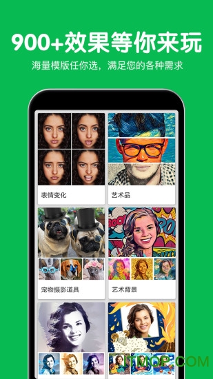 @(currentSoft.name)图@(i + 1)