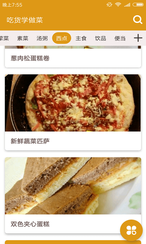 @(currentSoft.name)图@(i + 1)