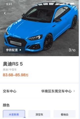 秘特生活会员版APP软件下载