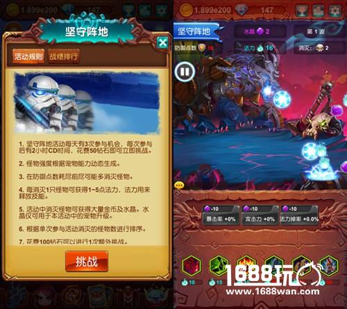 法神再现《十万个大魔王》坚守阵地一人足矣[多图]