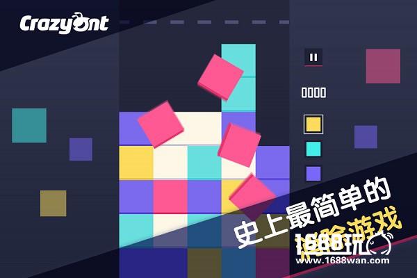 《下方了》评测：这应该是史上最简单的消除游戏[多图]