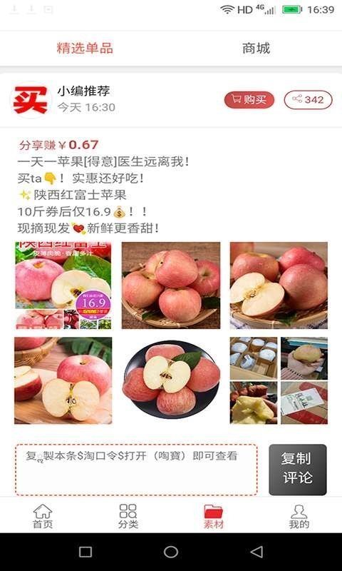 @(currentSoft.name)图@(i + 1)