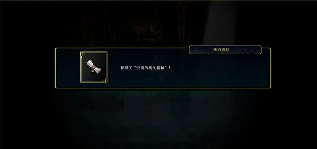 神之天平第五章宝箱在哪-第五章宝箱位置介绍