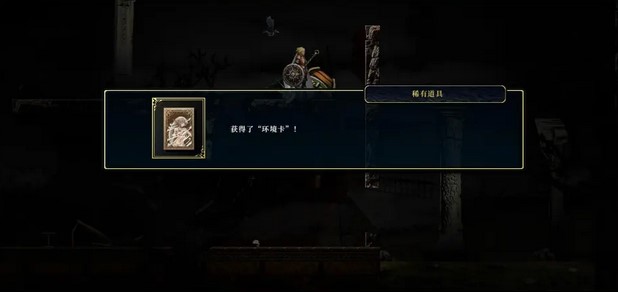 神之天平第五章宝箱在哪-第五章宝箱位置介绍