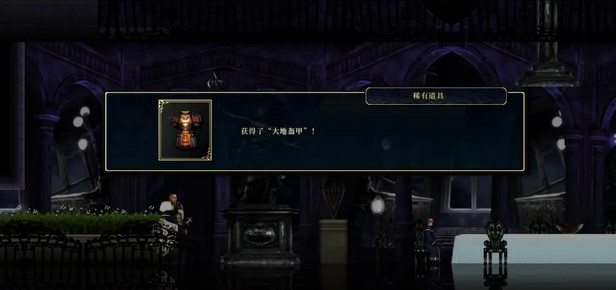 神之天平第五章宝箱在哪-第五章宝箱位置介绍