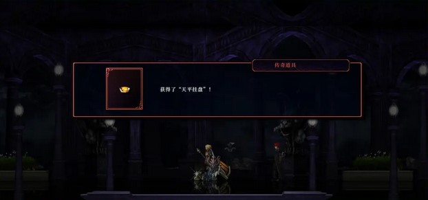 神之天平第五章宝箱在哪-第五章宝箱位置介绍