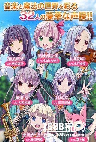 校园音游RPG《不确定魔法》开启事前登录[多图]