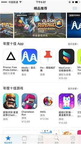 皇室战争一周年，精彩大事件盘点[多图]