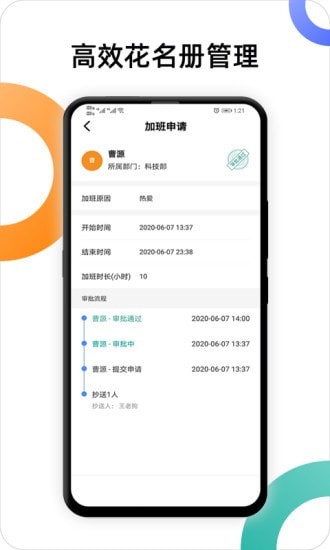 @(currentSoft.name)图@(i + 1)