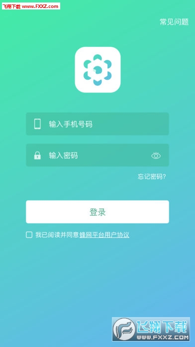 蜂抢app