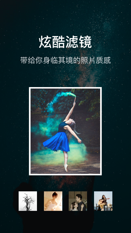 @(currentSoft.name)图@(i + 1)