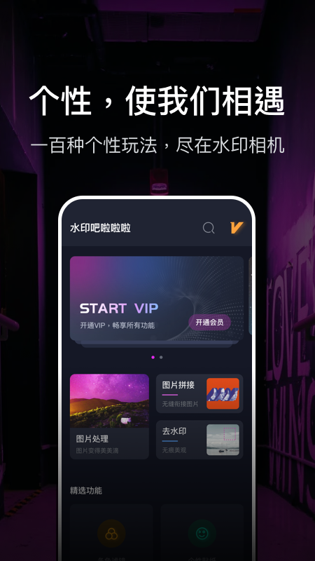 @(currentSoft.name)图@(i + 1)