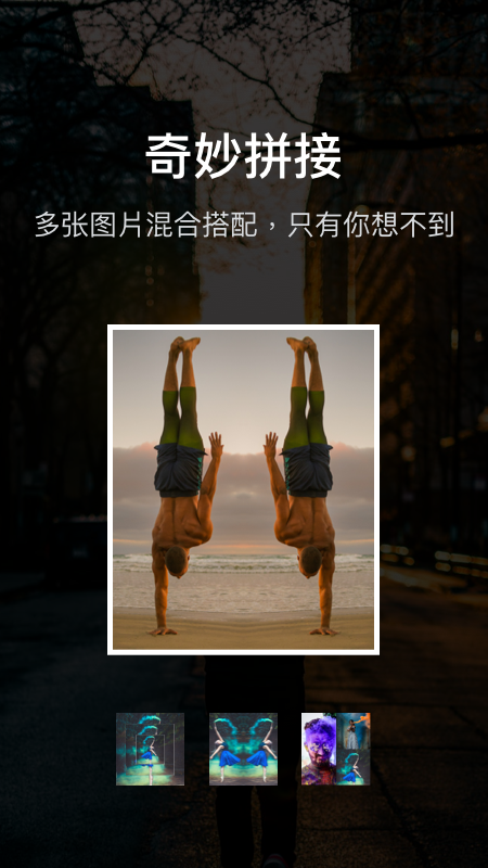 @(currentSoft.name)图@(i + 1)