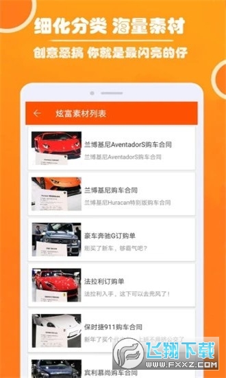 @(currentSoft.name)图@(i + 1)