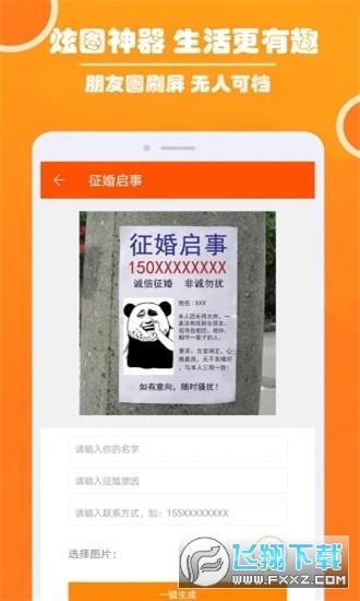 @(currentSoft.name)图@(i + 1)
