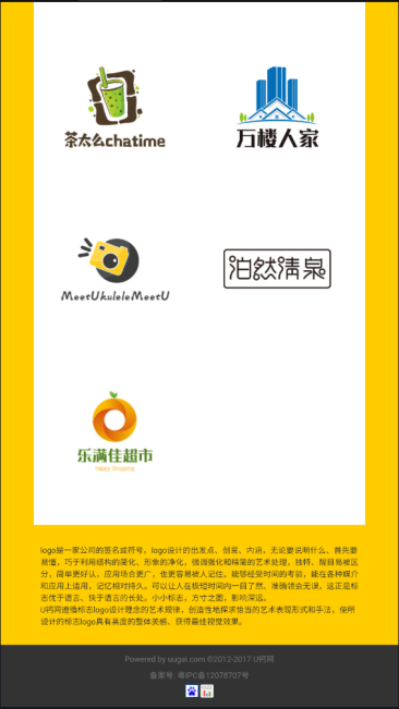 @(currentSoft.name)图@(i + 1)