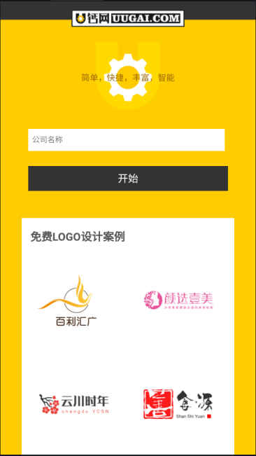 @(currentSoft.name)图@(i + 1)