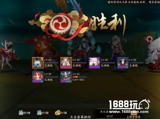 阴阳师魂十37秒最快阵容 茨木白狼丑女带你飞[多图]