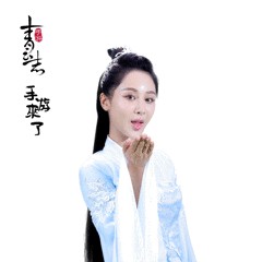 杨紫!《青云志》手游第三位代言人曝光[视频][多图]