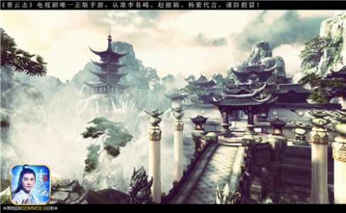杨紫!《青云志》手游第三位代言人曝光[视频][多图]