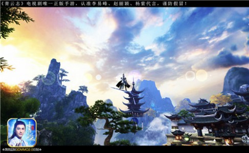 杨紫!《青云志》手游第三位代言人曝光[视频][多图]