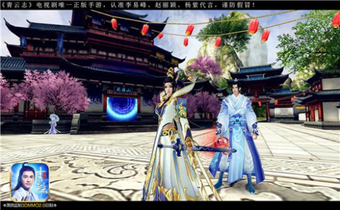 杨紫!《青云志》手游第三位代言人曝光[视频][多图]