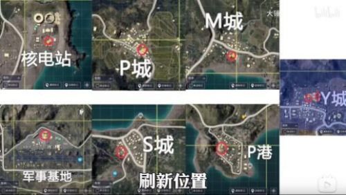 和平精英重启未来机械狗在哪？重启未来机械狗位置大全[多图]