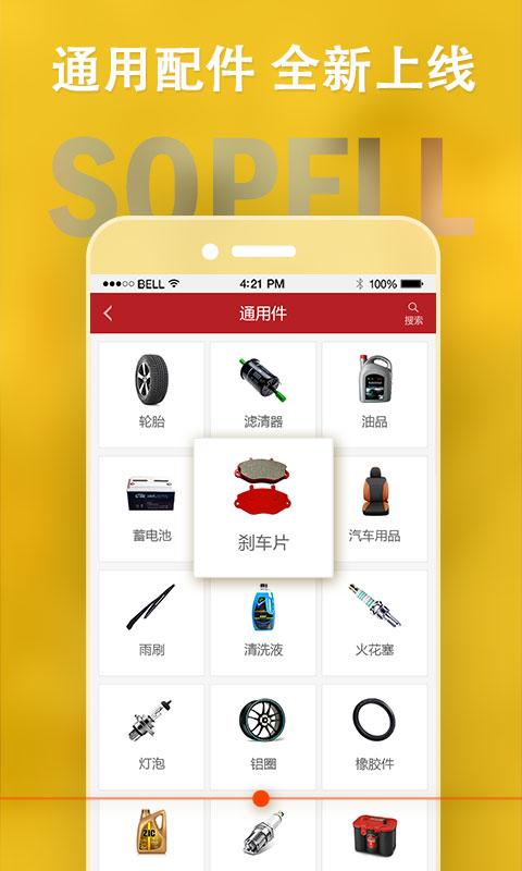 @(currentSoft.name)图@(i + 1)