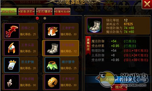 猎手之王玩法大全图文详解[多图]