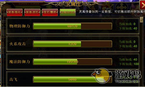 猎手之王玩法大全图文详解[多图]