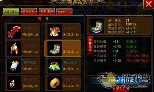 猎手之王玩法大全图文详解[多图]