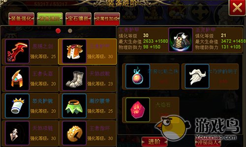 猎手之王玩法大全图文详解[多图]
