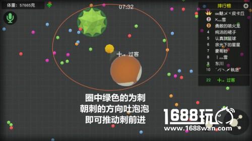 联运倒计时7天  七大技巧让你玩转《翻滚球球》[多图]