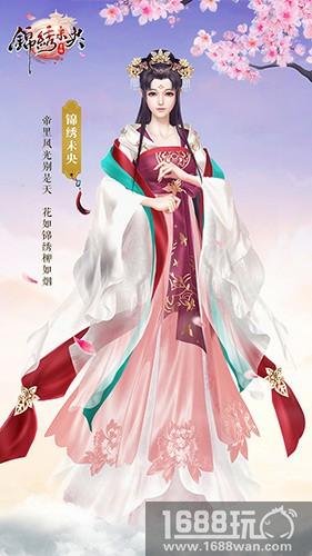 女神养成手册奉上！《锦绣未央》手游华丽服装一览[多图]