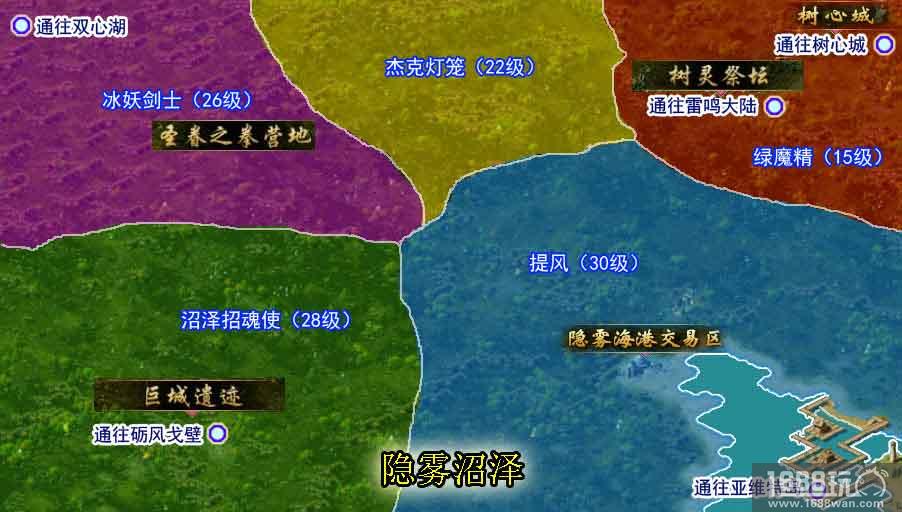《魔域手游》升级宝典 刷怪升级全靠它[多图]