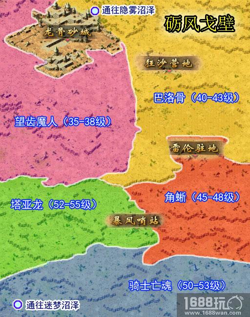 《魔域手游》升级宝典 刷怪升级全靠它[多图]