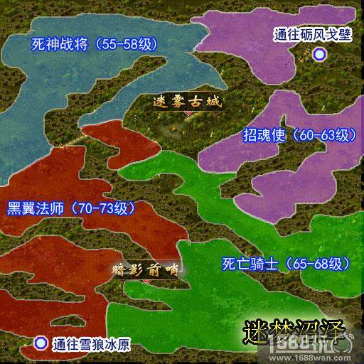《魔域手游》升级宝典 刷怪升级全靠它[多图]