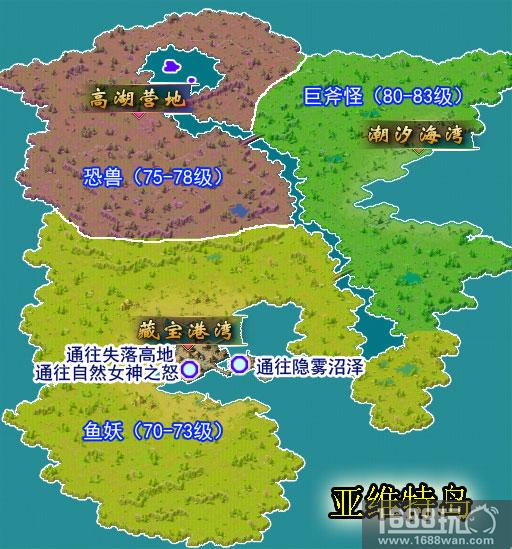 《魔域手游》升级宝典 刷怪升级全靠它[多图]