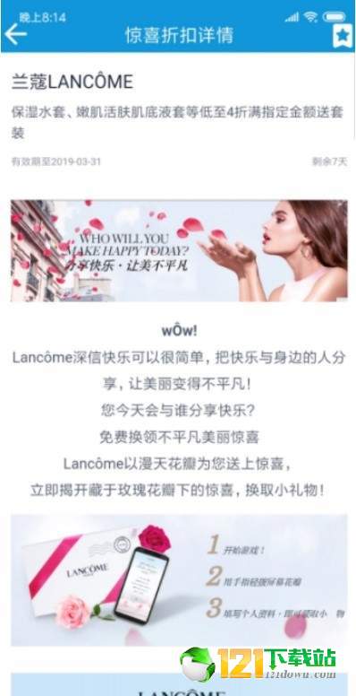 @(currentSoft.name)图@(i + 1)