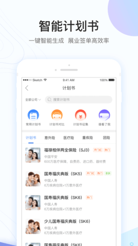 @(currentSoft.name)图@(i + 1)